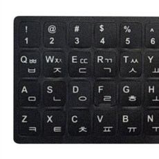 티베트키보드스티커