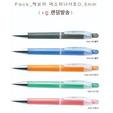 제브라 에스피나 샤프 1mm, 1개입