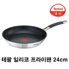 테팔일리코오븐