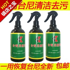 춘향몰 당구 테이블보 청결 기름때찌든때제거 에음료 스팟 공 2천 화이트 포인트, 그린 타이니 탁상용 천 사용 ==섬유