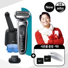 브라운 NEW 7시리즈 전기면도기70-S7200cc ＋사은품, 상세페이지 참조