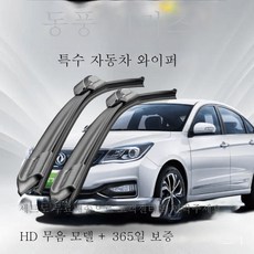 블레이드신
