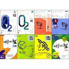 책과함께하는kbs한국어능력시험5급