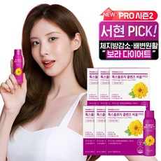 [푸드올로지] 톡스올로지 클렌즈 비움 단기 다이어트, 450ml, 6개
