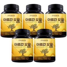 에콜린이너아르간오일