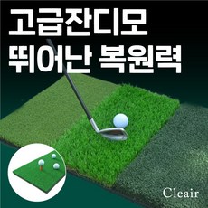 골프 스윙 매트 인기 순위