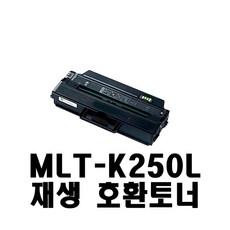 sl-m2893fw토너