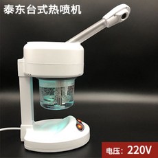 엔디야그레이저