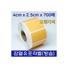 Xprinter XP-375B 라벨지 40X25mm 오렌지 유포지 방습, Xprinter XP-375B 라벨지 40X25mm 오