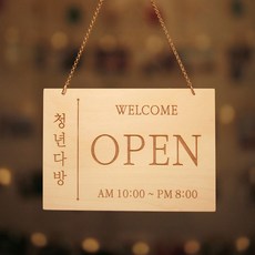 우드코인