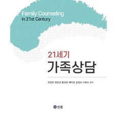 전영주청국장
