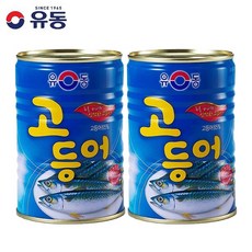 바로먹는꽁치