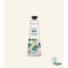 더바디샵모링가핸드크림