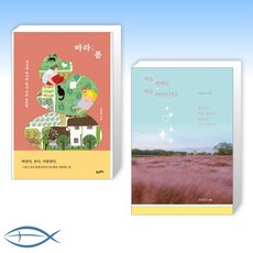 누구에게도마음의병이있다