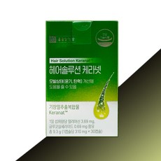 종근당건강 헤어솔루션 케라넷 9.3g, 1박스