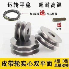 단일홈 벨트 180 발전기 슬롯 삼각형 A형 1A V벨트풀리 22 벨트풀리 차량용 140, 다크카키