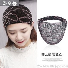 라이트세안밴드