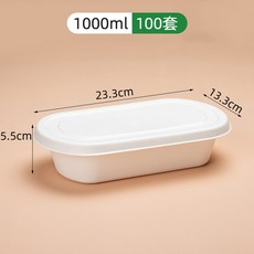 에스와이컴퍼니 스낵팩 일회용 항복할 수 있다 쇠발굽 펄프 타원형 1000ML 가벼운 샐러드바 쌍격 포장통, X쇠발굽 풀을 먹이다 1000ml 타, 본상품