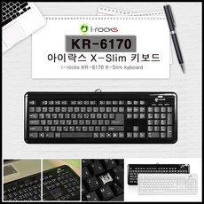 아이락스 KR-6170 X-Slim (블랙) 유선 팬터그래프 키보드