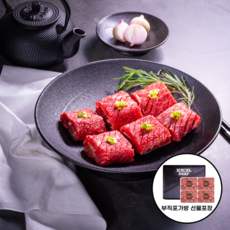 [부직포포장]엑셀비프 소이동구이 2kg 선물세트, 4개, 500g