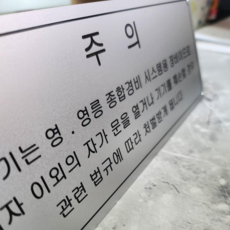 한가람 - 알루미늄 명판 실크인쇄 조각 UV 인쇄, 100개, 100개, 블랙