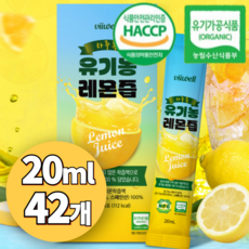 하루톡 100% 유기농 레몬즙, 280ml, 3개