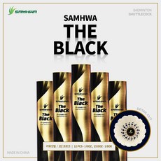 삼화 블랙 SAMHWA 더블랙 배드민턴 셔틀콕 1타 배드민턴용품