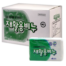 그린재활용비누