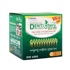  덴티페어리 클로로필 밸류팩 S 강아지 치석 입냄새 제거 덴탈껌 