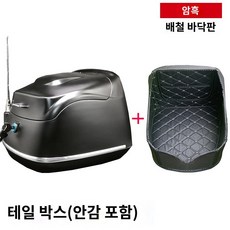 레트로 탑박스 테일박스 클래식 슈퍼커브 베스파 바이크