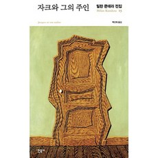 그남자그여자의사정dvd