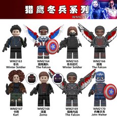 토이박스윈터솔저캡틴아메리카피규어