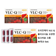 호주 오리진에이 VLC-Q 폴리코사놀 코큐텐 밀크씨슬 크롬 90정(3set), 3개, 90정