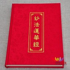 음부경