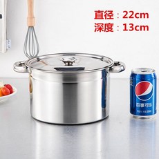 빨래삶는통인덕션용
