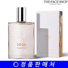 더페이스샵시크릿블라썸