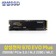 970 EVO PLUS [삼성전자] 250GB SSD MZ-V7S250BW SSD 정식정품, 970 EVO PLUS 250GB