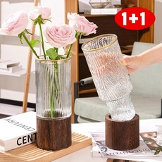 YF 원목받침대 스트라이프 유리화병 인테리어꽃병 1+1, 화이트
