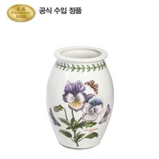 보타닉 가든 화병 중 S형 15cm 1p