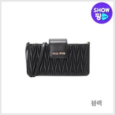 미우미우미니어처