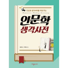 양태석