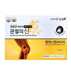김오곤원장의프리미엄관절의신