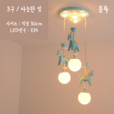 마카롱샹들리에3구