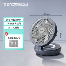 무타공 화장실선풍기 원룸 욕실 무소음 벽걸이 기숙사 서큘레이터 부엌 가정용, 그레이 충전식, 그레이