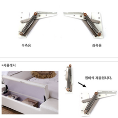 지나월드스프링카부속