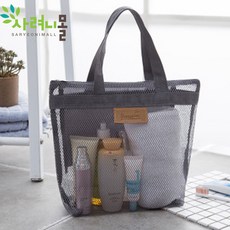 물빠지는 목욕 망사 메쉬 바구니 사우나 헬스 수영 샤워 가방, 네이비