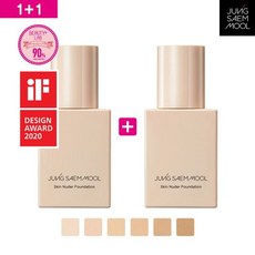 정샘물파운데이션