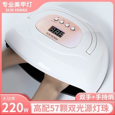sunone젤램프