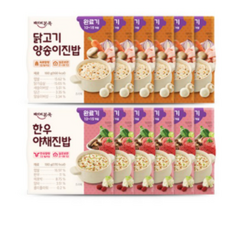 베이비본죽실온