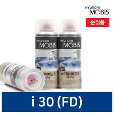 현대모비스 i30 FD 카페인트 붓 스프레이 투명 블랙 화이트 1개, 붓페인트, N3S